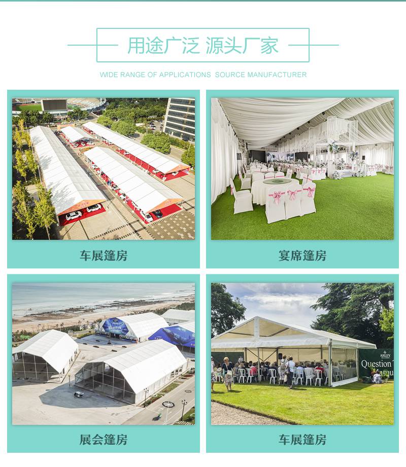 大型户外展览帐篷展销会棚子临时搭建可拆卸简易篷房定制