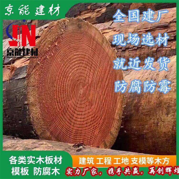 天津武清3×6木条子各种松木京能建材
