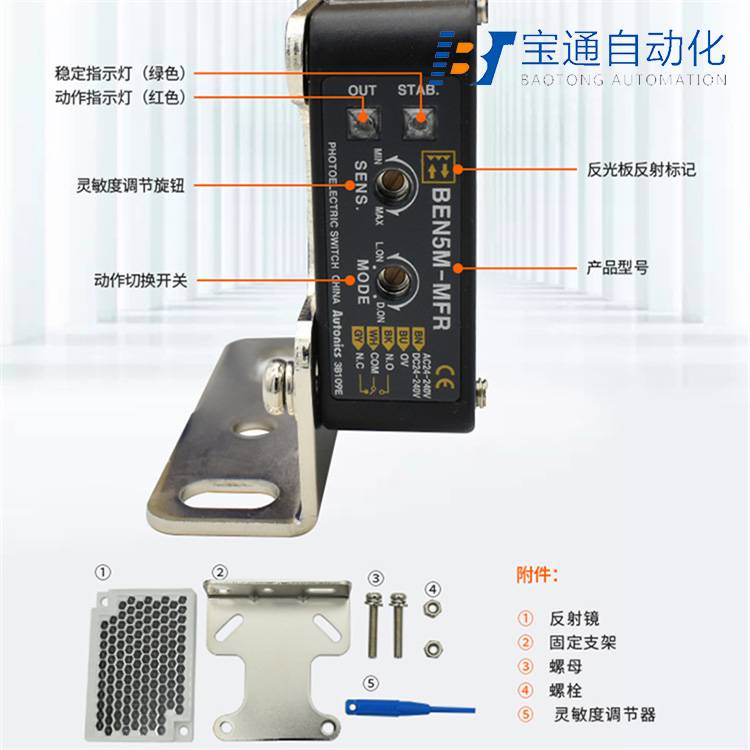 奥托尼克斯PR08-2DP接近传感器-派送直达2022已更新