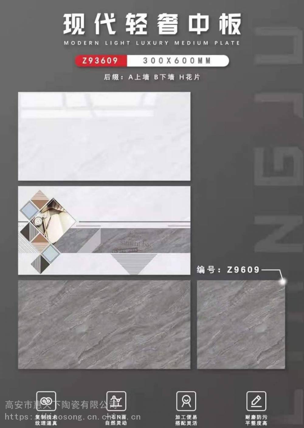 泰兴瓷砖背胶地板砖工程瓷砖