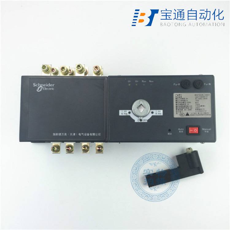 双电源WATSNA-100/80.3CBS全/境派送直达2022已更新