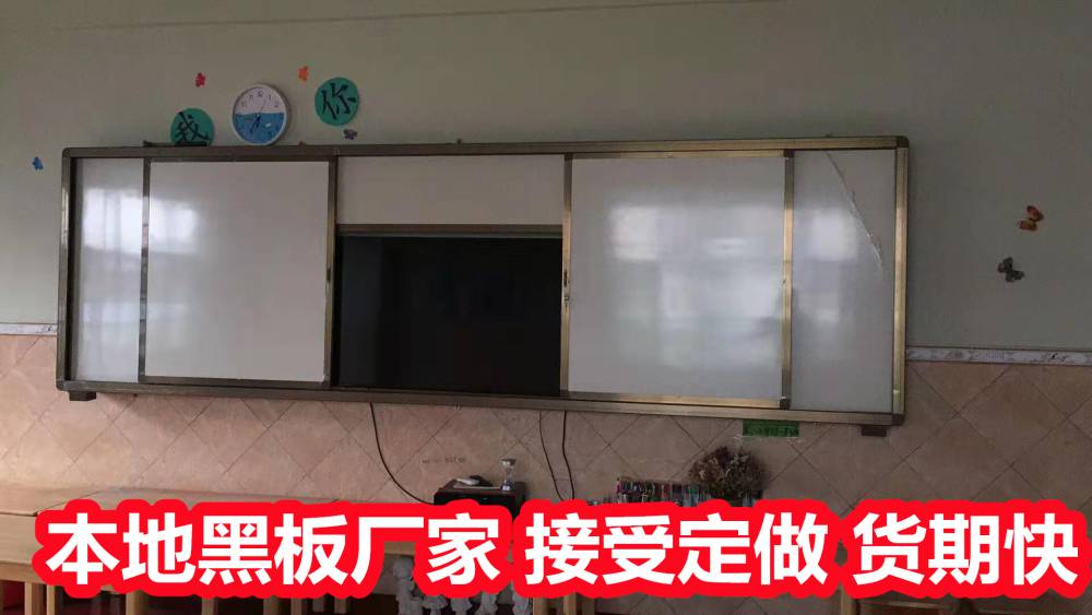百色德保磁性黑板 磁性绿板 大规格定做 