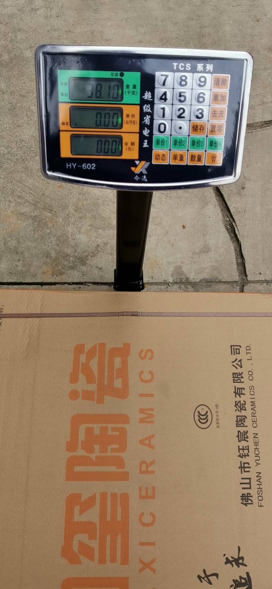 芜湖白聚晶白普拉提地板砖工程瓷砖