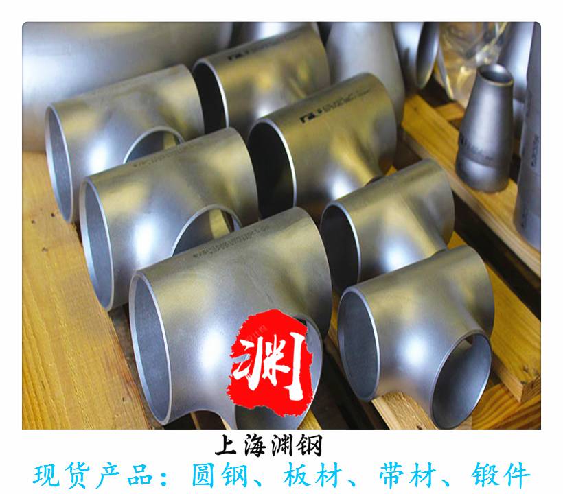IN-102圆钢定制介绍IN-102