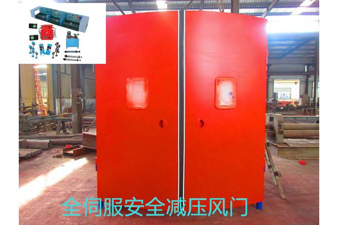 吉县矿用联锁减压风门-全自动减压风门厂家量身定制