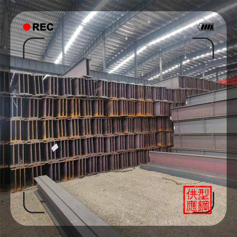 镇江H型钢340号 槽钢5号 工字钢36号 铆接性能及综合机械性能