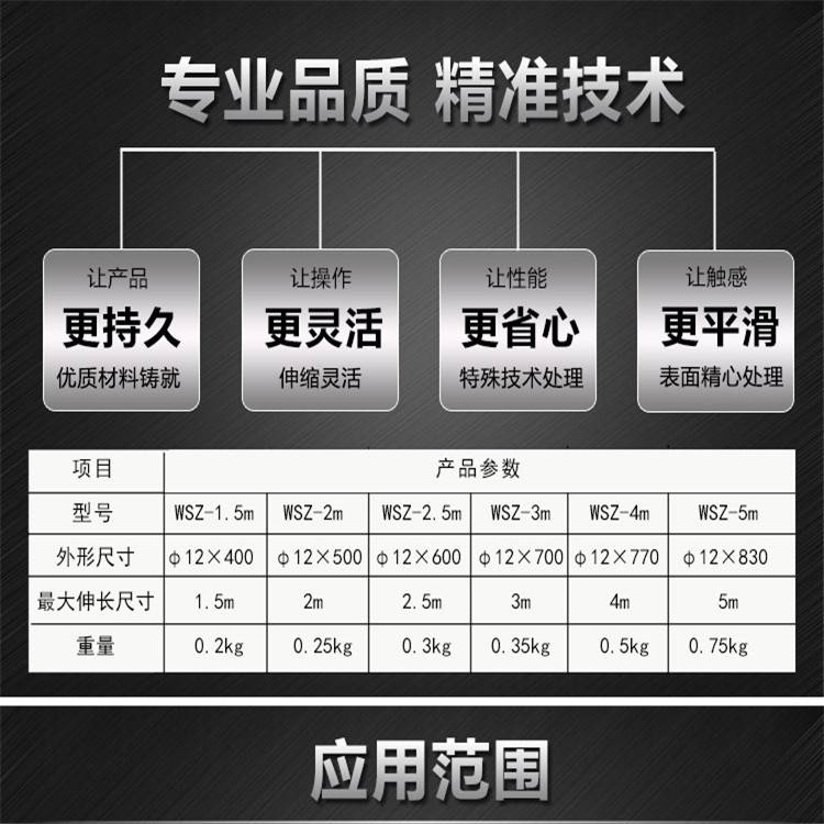 瓦斯探杖 WZ2瓦斯探杖 矿用瓦斯杖价格 WSZ-2瓦斯手杖