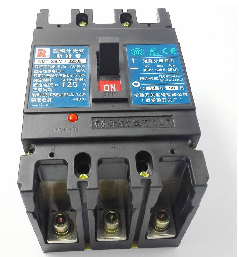 六安市常熟开关代理商-欢迎您