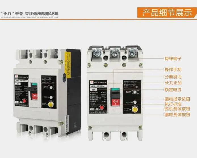 泰永长征邵阳市一级经销商锋领电气/全境派送2022已更新