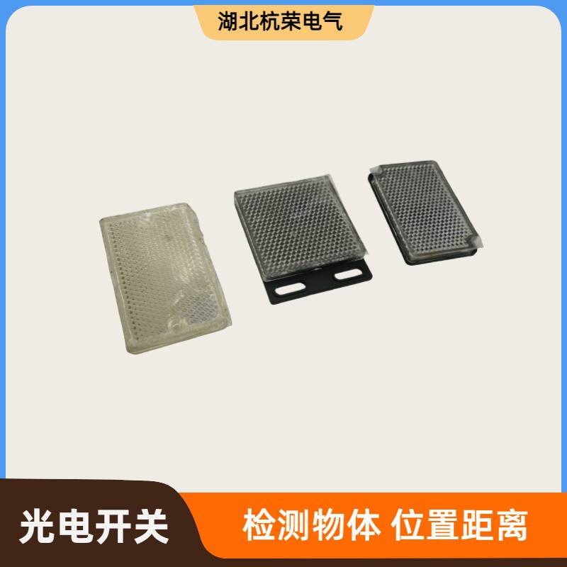 ES50-T5JB扩散反馈型光电开关光电传感器