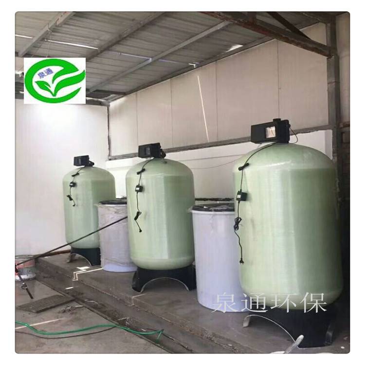 忻州岢岚去垢软化水设备单阀双罐软化水设备供应锅炉软化水设备