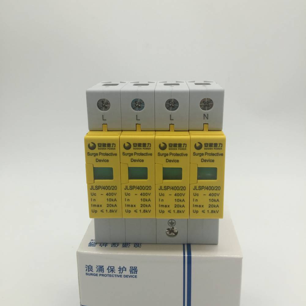 乌海市安徽金力防雷器 浪涌保护器代理商(直达2022已更新)