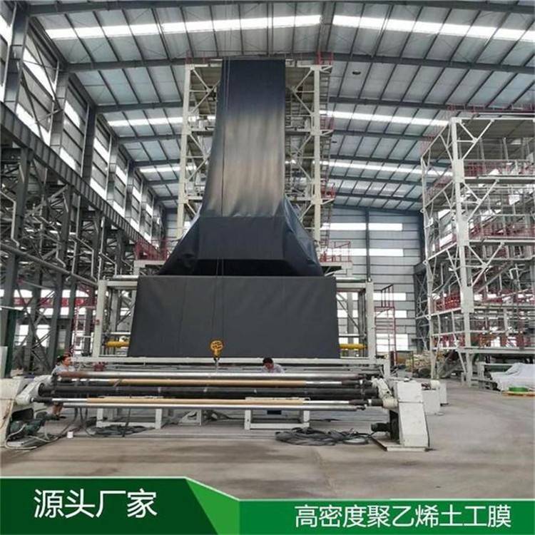 欢迎访问(连州尾矿渣场HDPE防渗膜)连州/实业集团