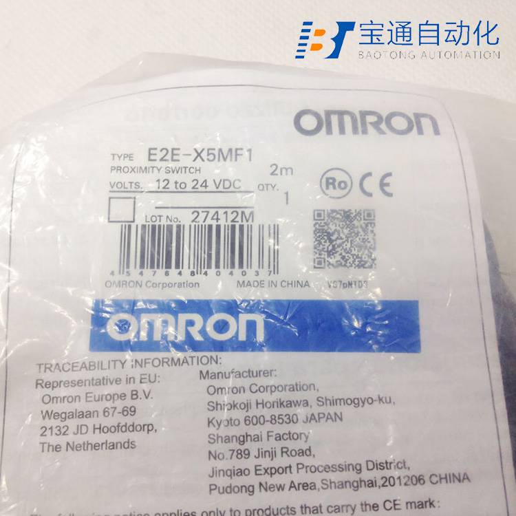 OMRON欧姆龙E2B-M30KS15-WZ-B1接近开关-派送直达2022已更新