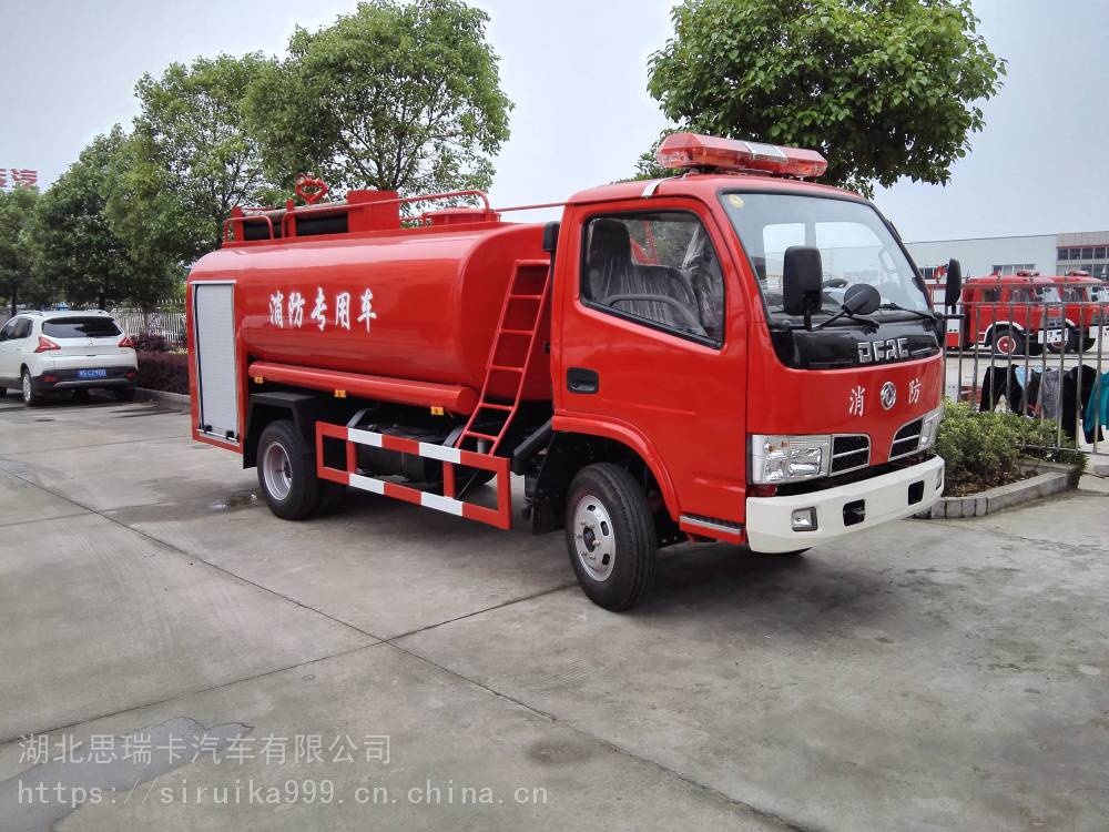 f5190gxfgl70/z型水罐干粉消防车,采用重汽豪沃zz5207txfv471ge底盘