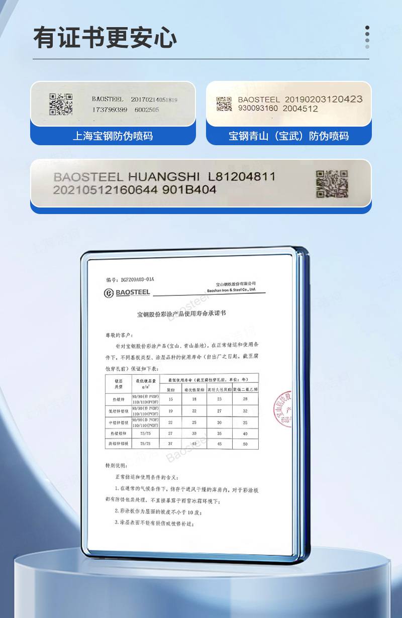 1.2mm钛锡日光金彩涂卷家电用板