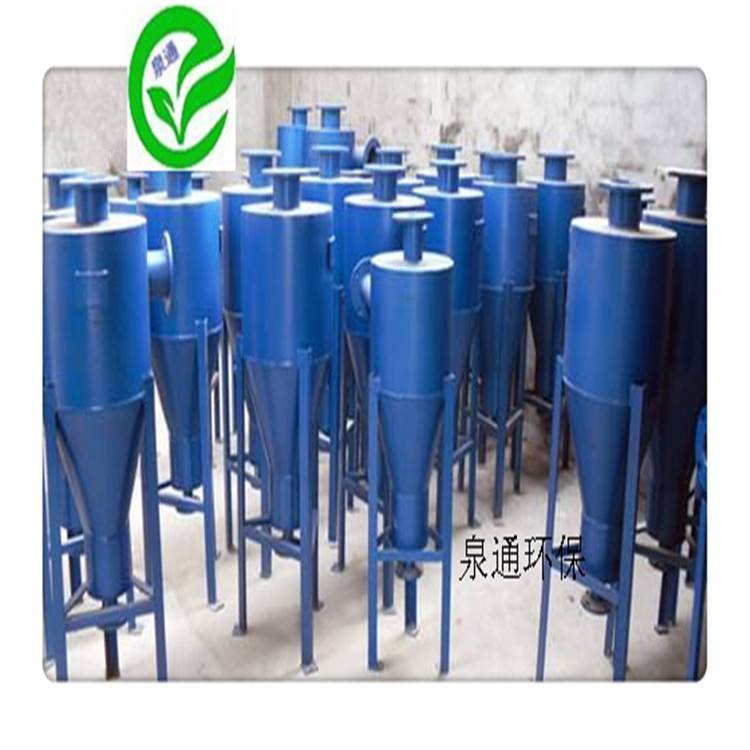 朔州怀仁锥形旋流除砂器井水过滤器50DN65灌溉水除砂器