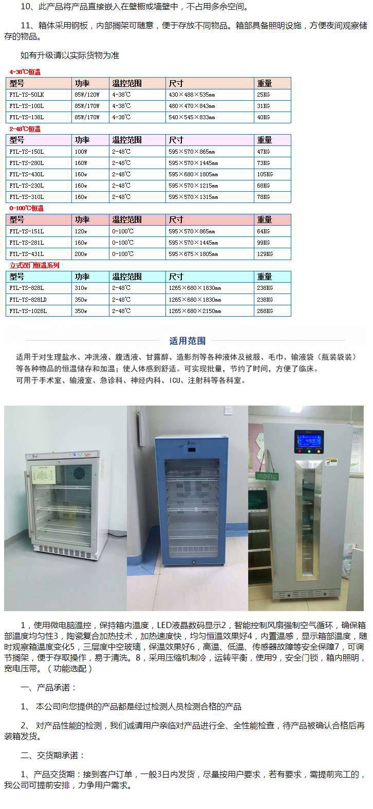 ***冷链负20度运输箱(带打印、温度记录、超温预警)