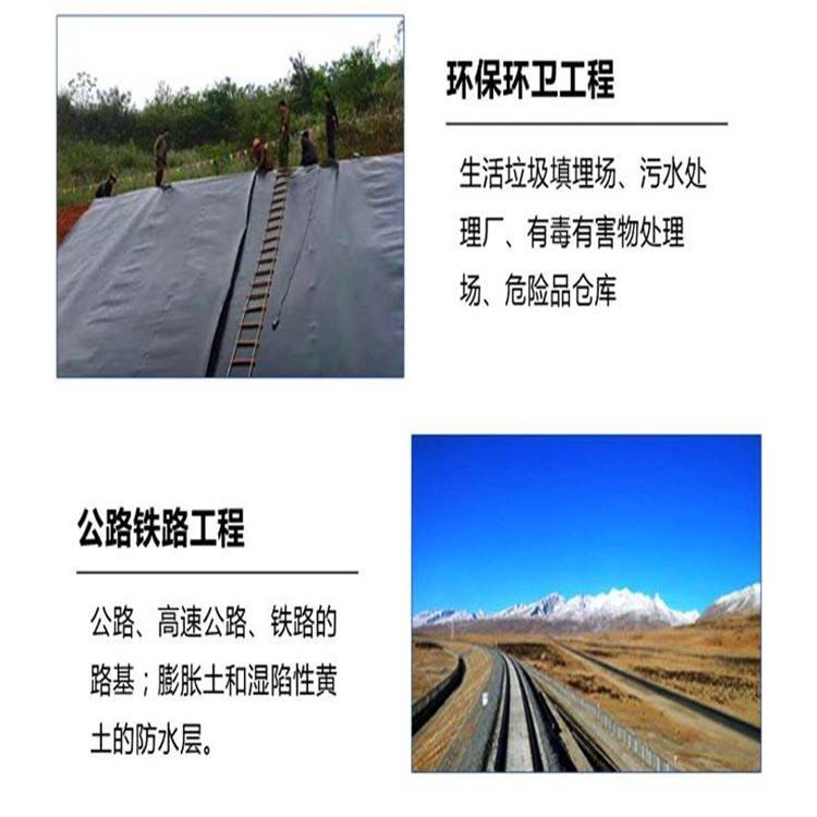 欢迎来访钦州市-防渗膜-钦州市-实业集团