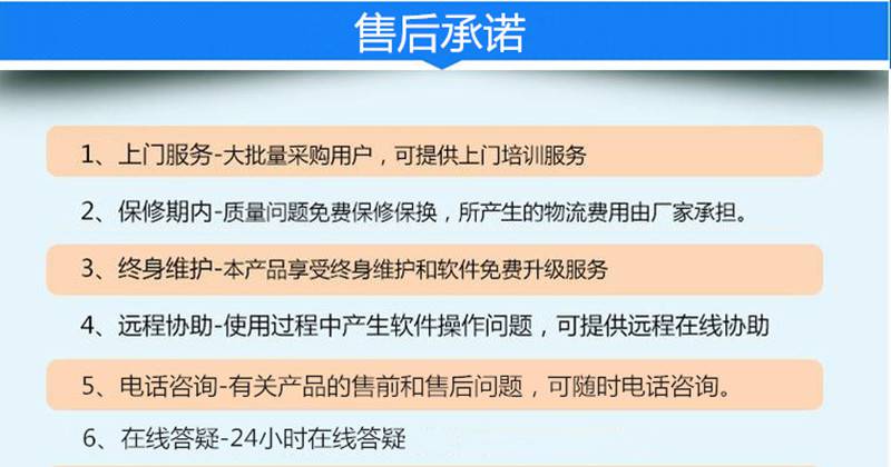克拉玛依NB智能电表ic卡电表生产厂家