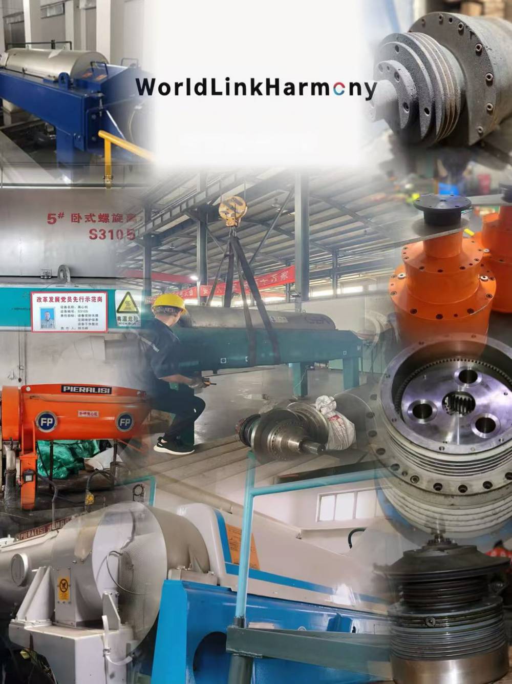 安徽淮北智楷离心机选购指南