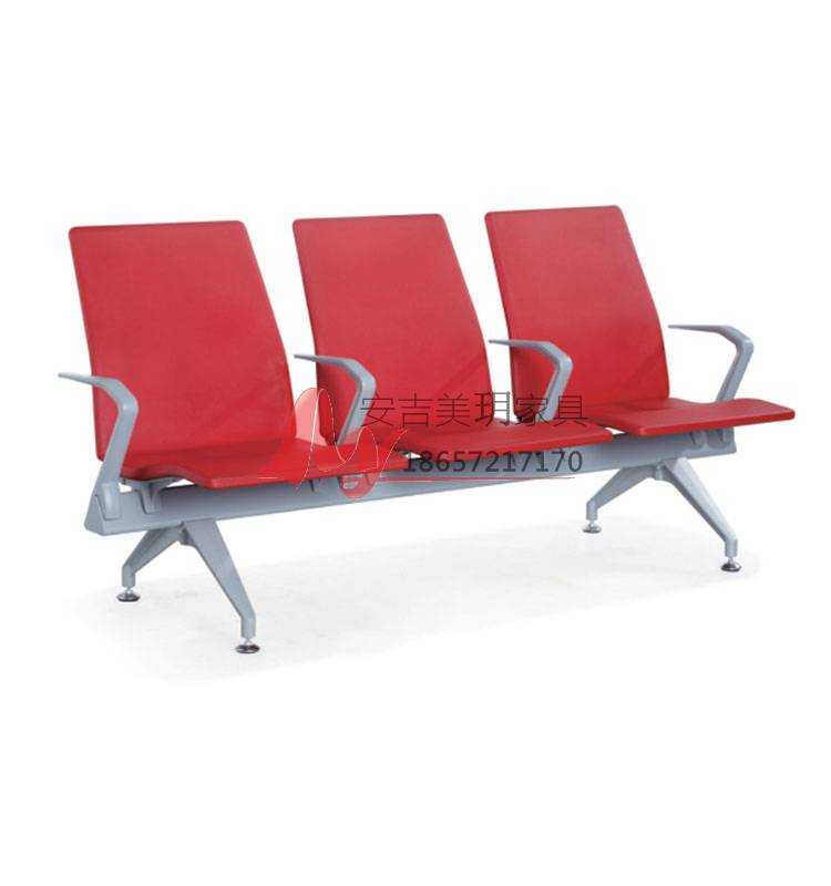 机场椅厂家汽车站椅子碳钢喷塑机场椅三人位排椅