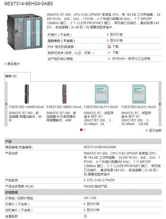 西门子6SL3203-0CD23-5AA0现货包邮报价