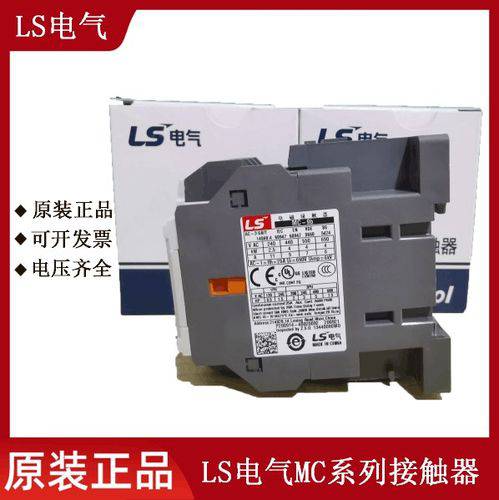 北京市西城区 LS电气一级代理商全境/派送直达2022已更新