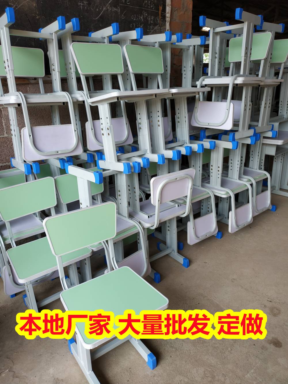 梧州藤县学校桌椅 辅导班课桌椅 批发供应商