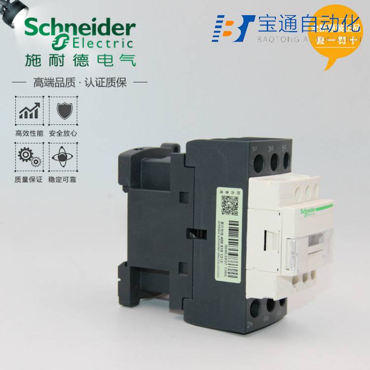 RXM2AB1F7施耐德中间继电器-原装2022已更新