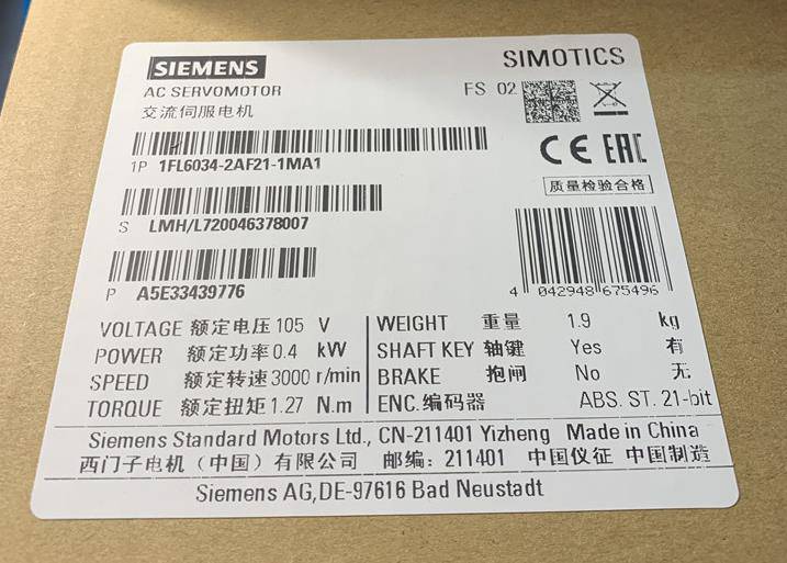 内蒙西门子S7-200SMART CPU模块代理商