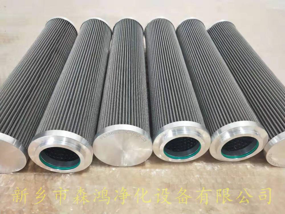 潤滑液壓油濾網(wǎng)/過濾器//HC8304FKN16H濾芯-森鴻凈化品質(zhì)供應(yīng)