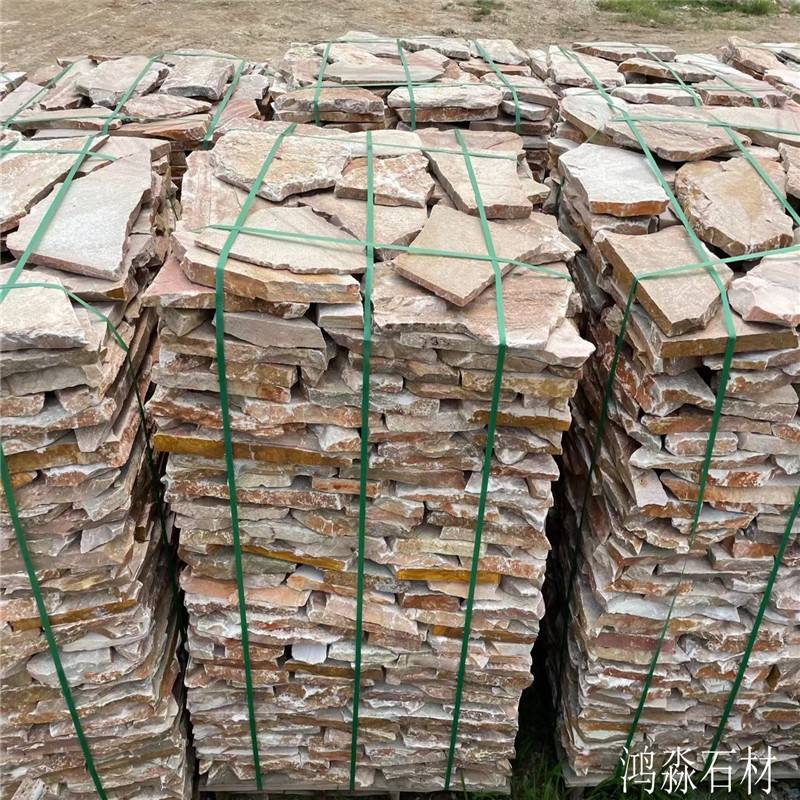 赞皇 虎皮黄碎拼文化石销售 宁夏隆德锈色碎拼