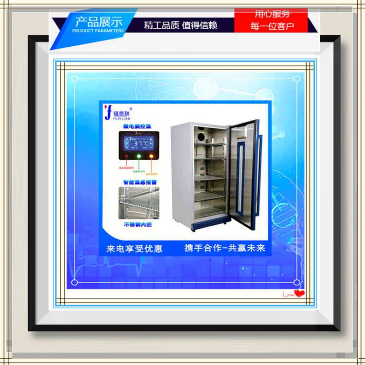 病案文档消毒机福意联FYL-YS-151L