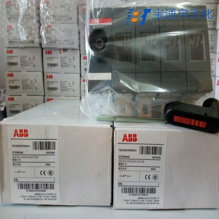 南平市ABB小型断路器代理商(直达2022已更新)