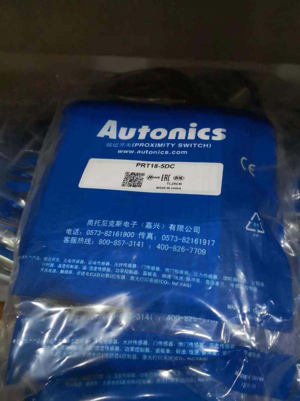 奥托尼克斯塔城市代理一级代理专卖