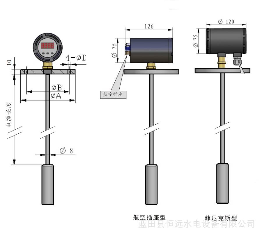 集水井液位变送器ltj311000030lnt22投入式液位计