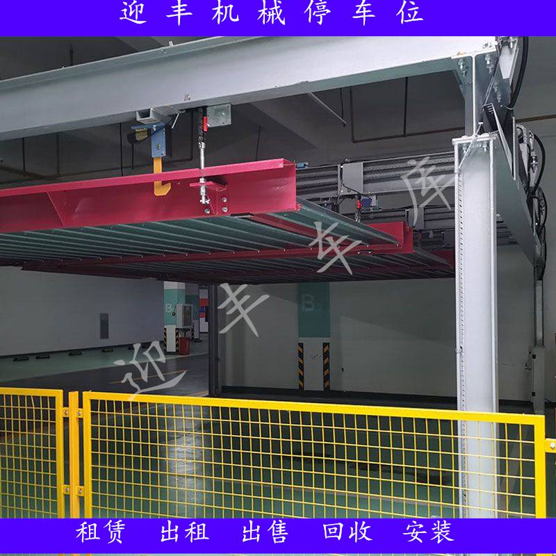 无锡机械立体车库 机械车库销售