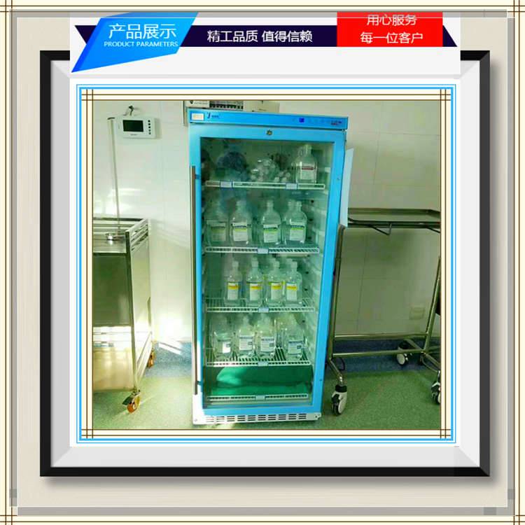 尿液标本冰箱0-4℃***冷藏冰箱 尿液恒温保存箱