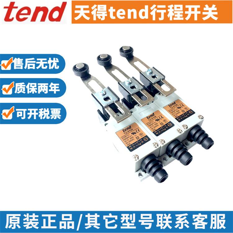 果洛藏族自治州天得行程开关代理商全/境派送直达2022已更新