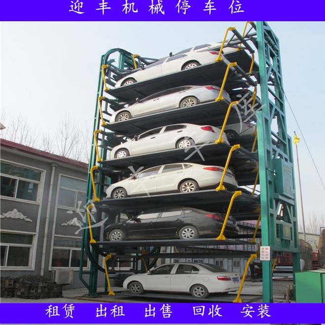 徐州机械车库收购 二手停车库厂家