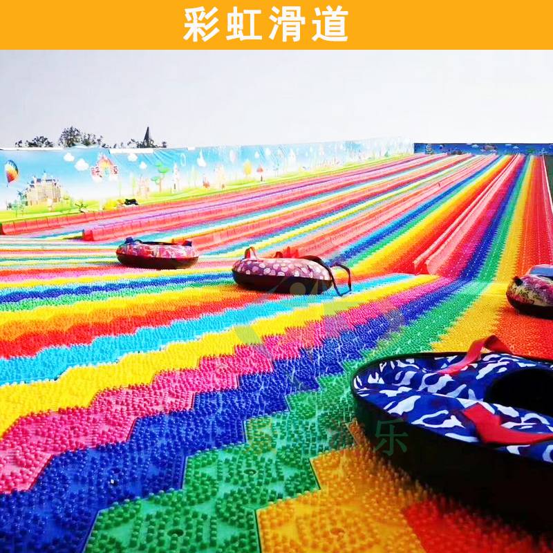 景阳游乐双人滑道四季彩虹滑道吸引游客