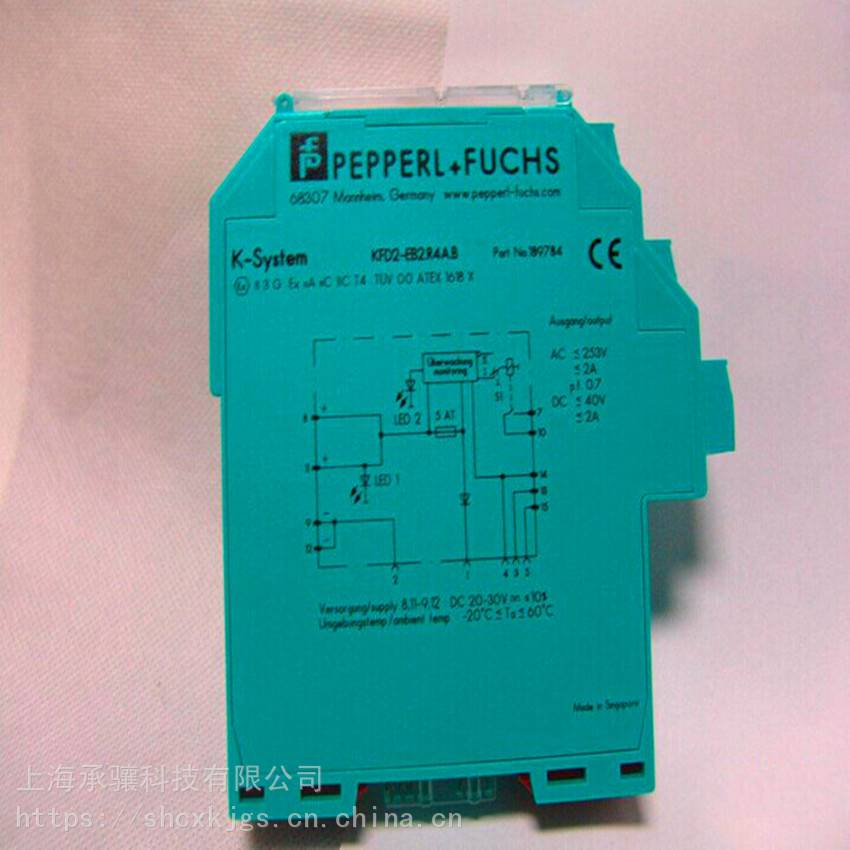 倍加福智能型IP转换器KFD2-VR2-EX1.50M用于保护危险区域不受多余能量的影响