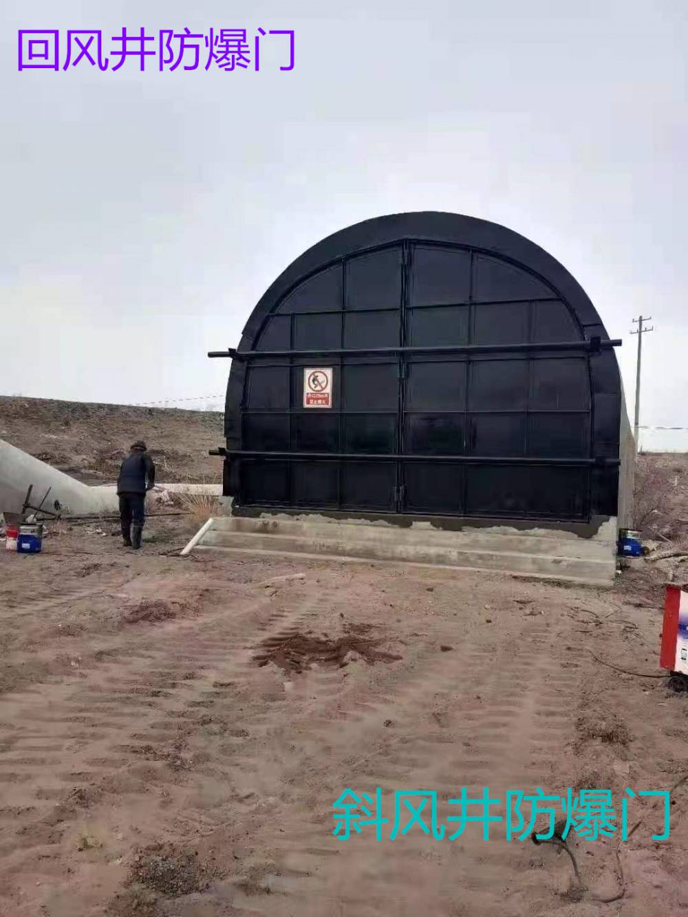 呼和浩特斜风井防爆门立井防爆门结构对照量身定制