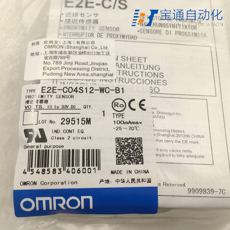 吐鲁番地区SICK施克(西克)接近开关代理商全/境派送直达2022已更新