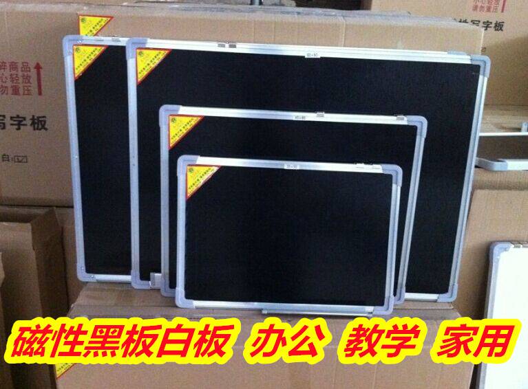 南宁邕宁教学平面黑板 教室用黑板 大规格定做 