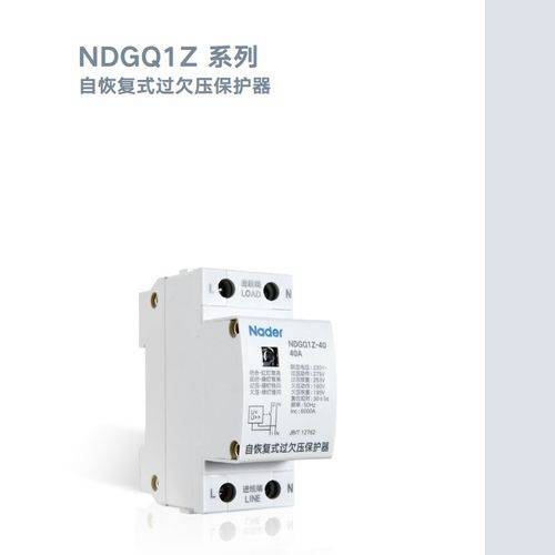 云浮市上海良信一级经销商锋领电气全境派送/2022已更新