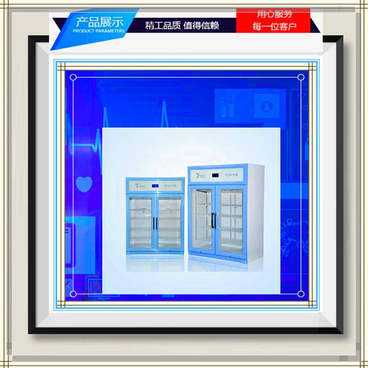 10~30℃***冰箱保存箱存储柜福意联恒温箱温度可调