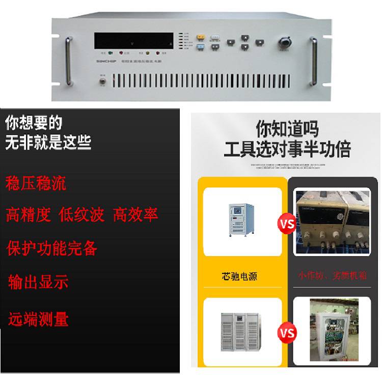 四川直流电源，变频电源