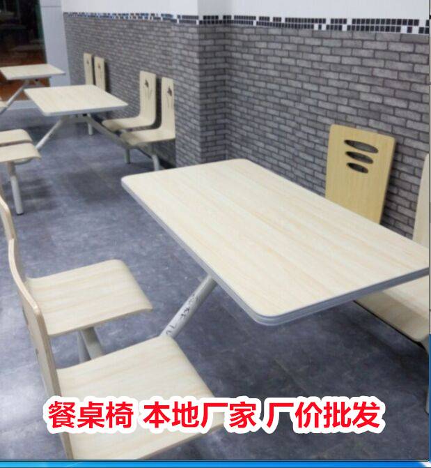 广西户外餐桌椅--4人位餐桌椅--2022年价格